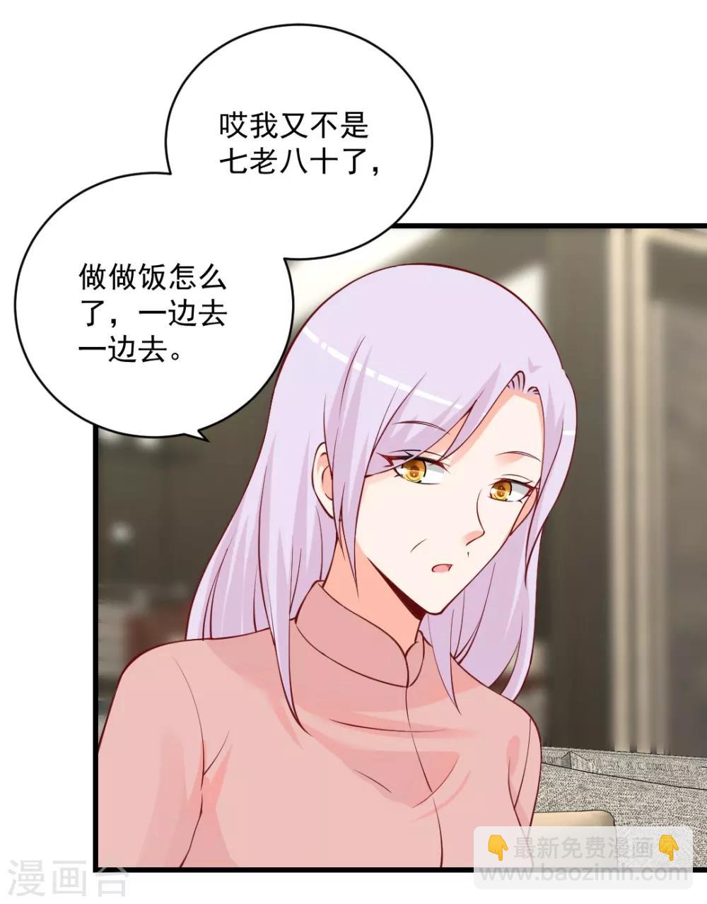 第100话 晋母来访-第100话