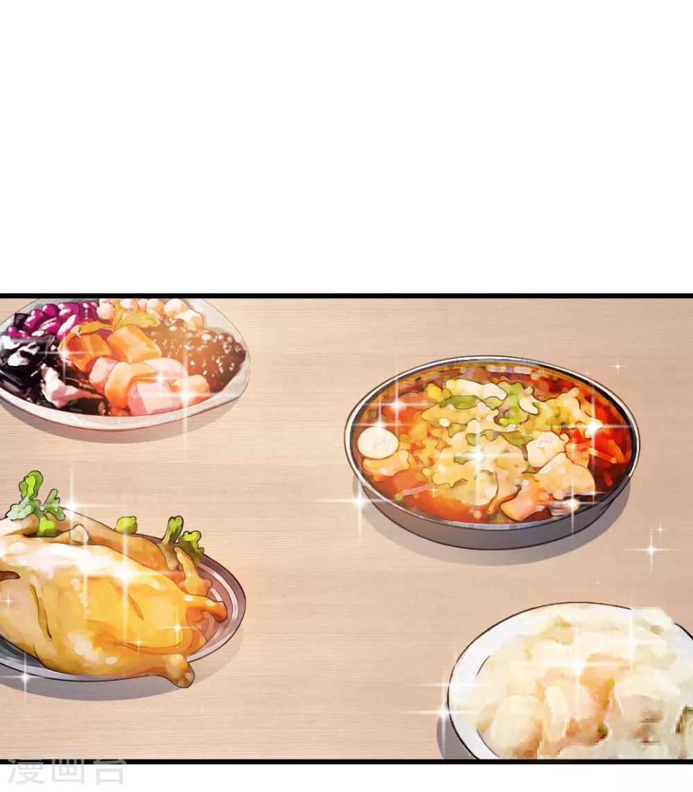 第100话 晋母来访-第100话