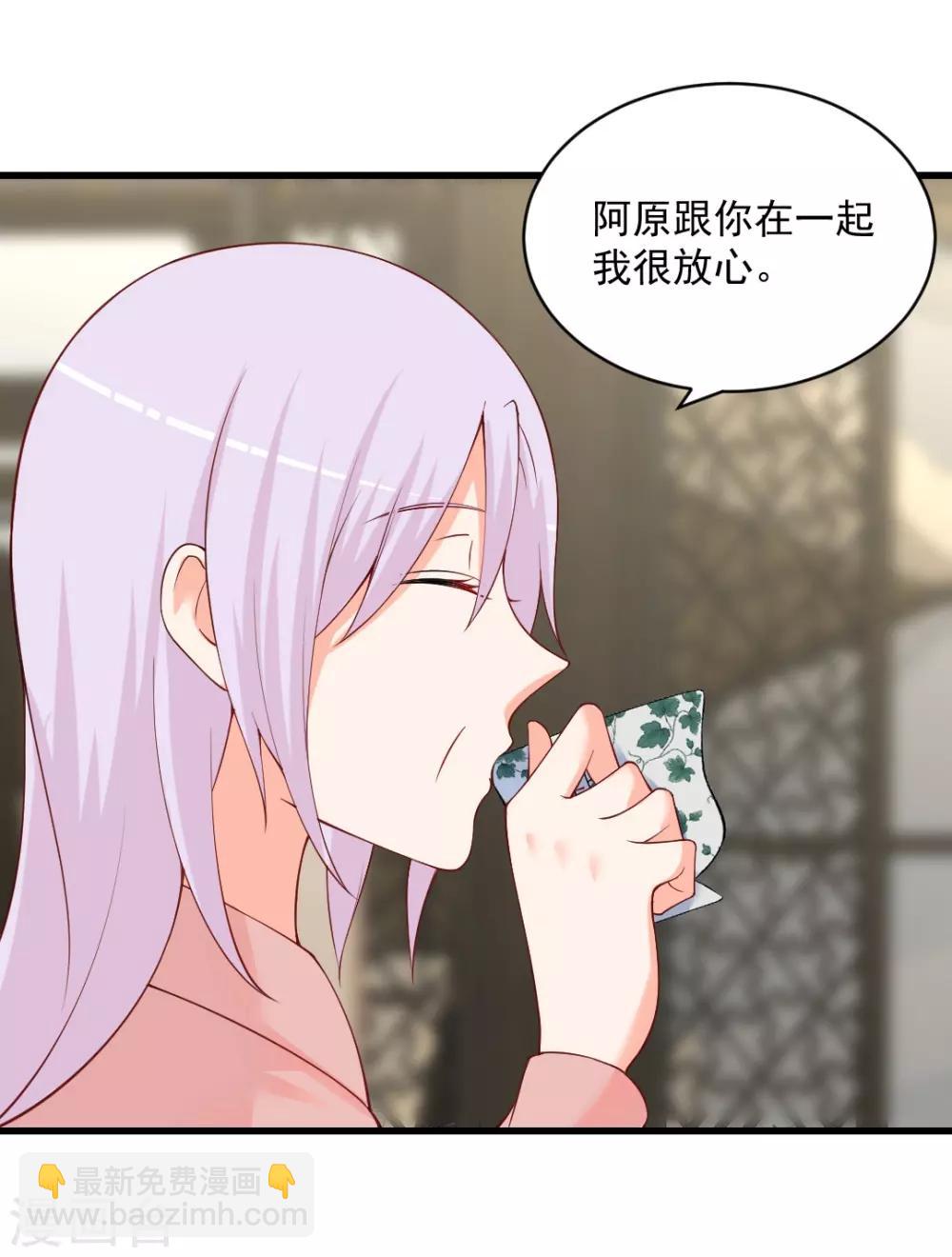 第100话 晋母来访-第100话