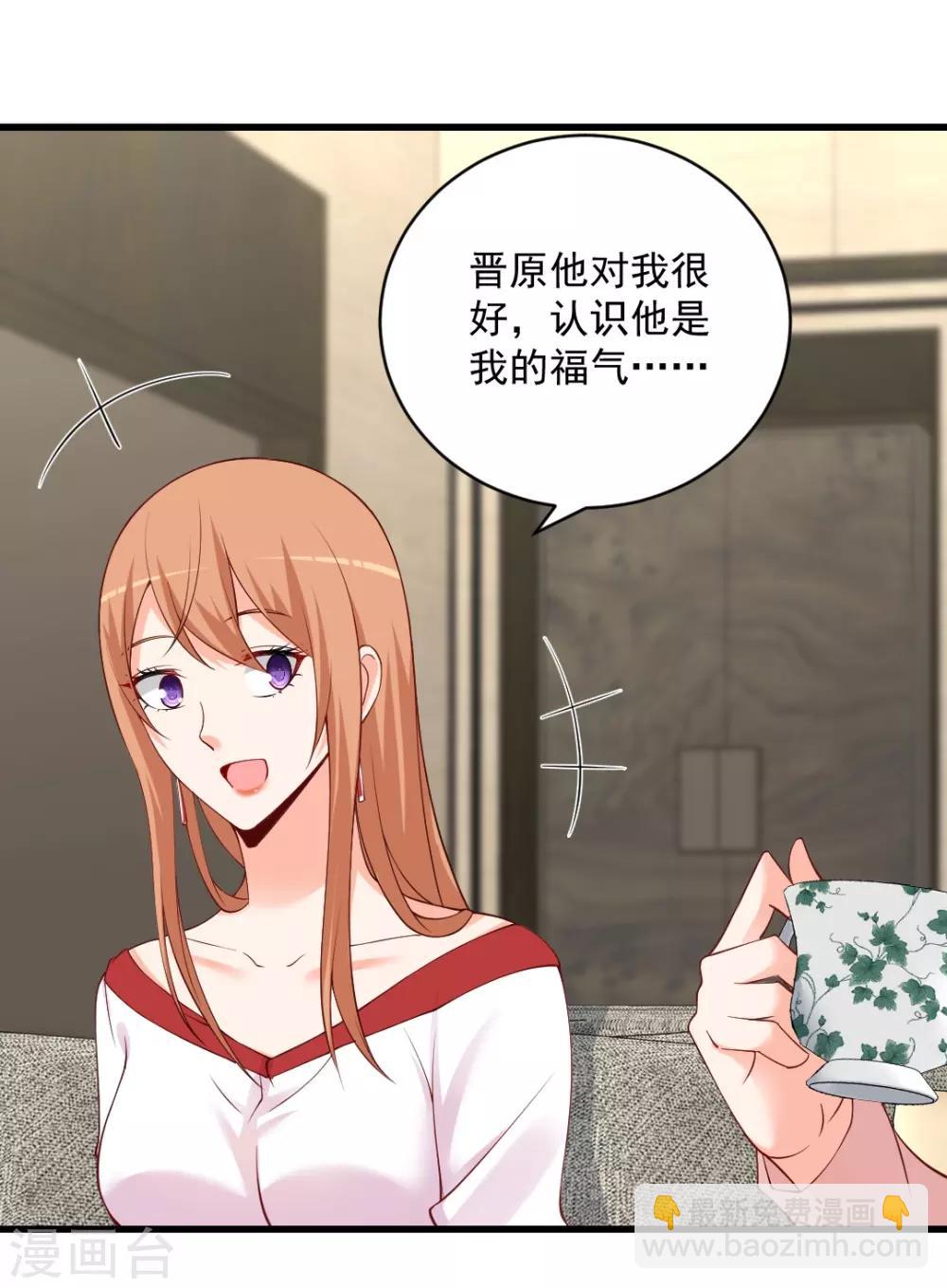 第100话 晋母来访-第100话