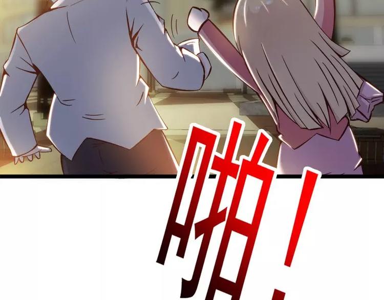 第2话  你太自恋了吧！(1/2)-第2话