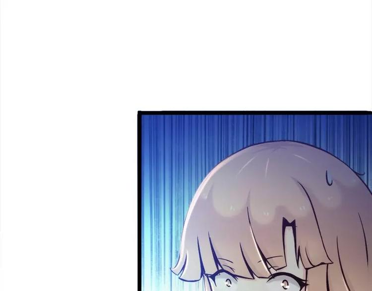 第2话  你太自恋了吧！(1/2)-第2话