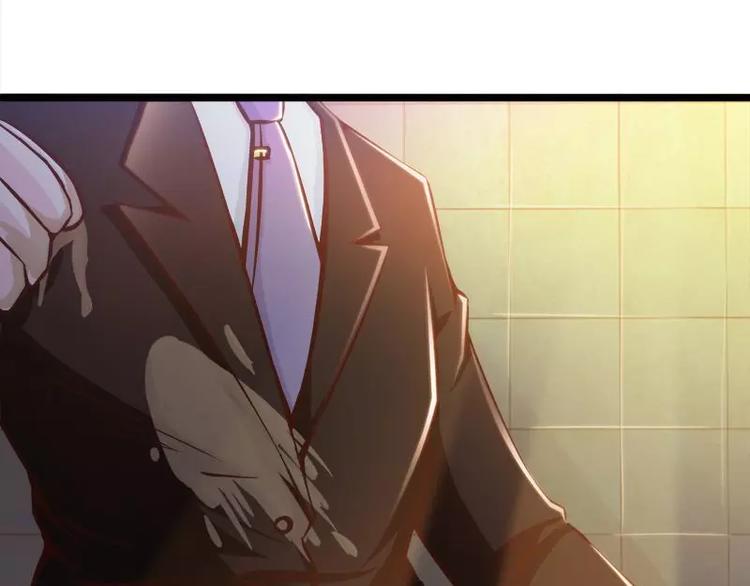 第2话  你太自恋了吧！(1/2)-第2话