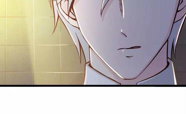 第2话  你太自恋了吧！(1/2)-第2话