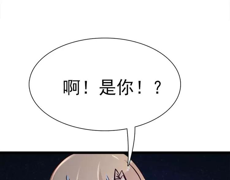 第2话  你太自恋了吧！(1/2)-第2话