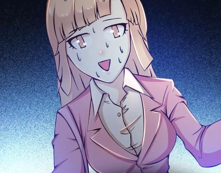 第2话  你太自恋了吧！(1/2)-第2话