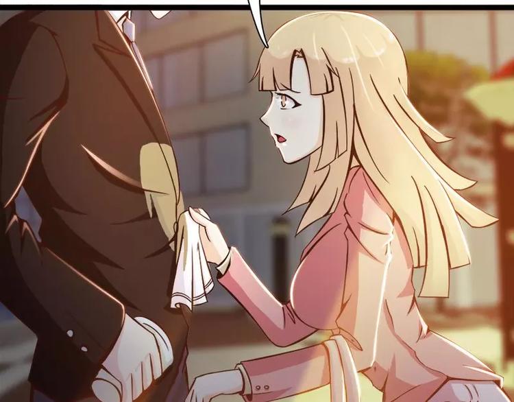 第2话  你太自恋了吧！(1/2)-第2话