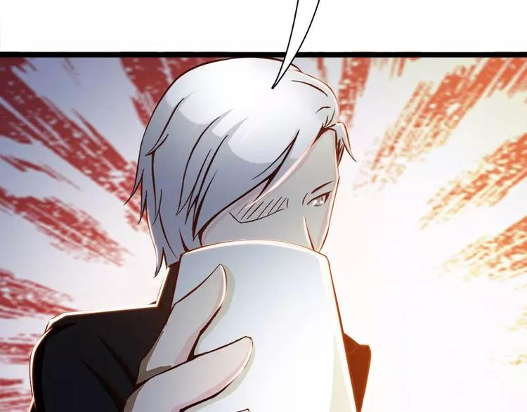 第2话  你太自恋了吧！(1/2)-第2话