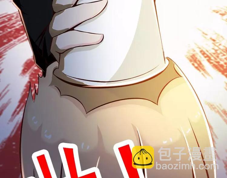 第2话  你太自恋了吧！(1/2)-第2话