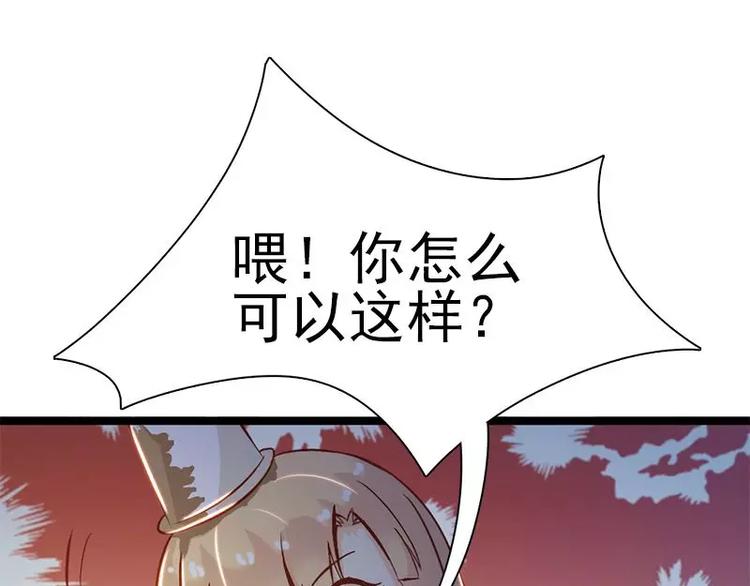 第2话  你太自恋了吧！(1/2)-第2话