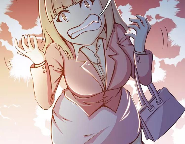 第2话  你太自恋了吧！(1/2)-第2话