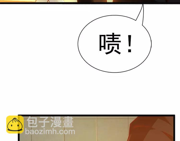 第2话  你太自恋了吧！(1/2)-第2话