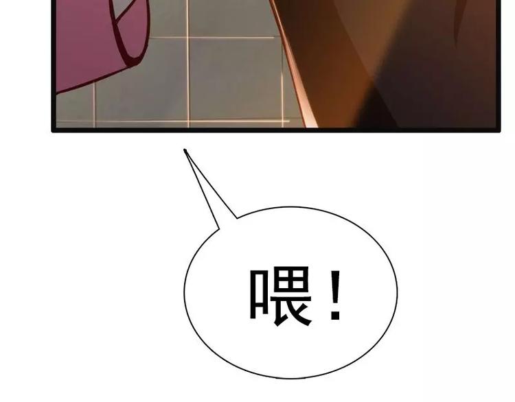 第2话  你太自恋了吧！(1/2)-第2话