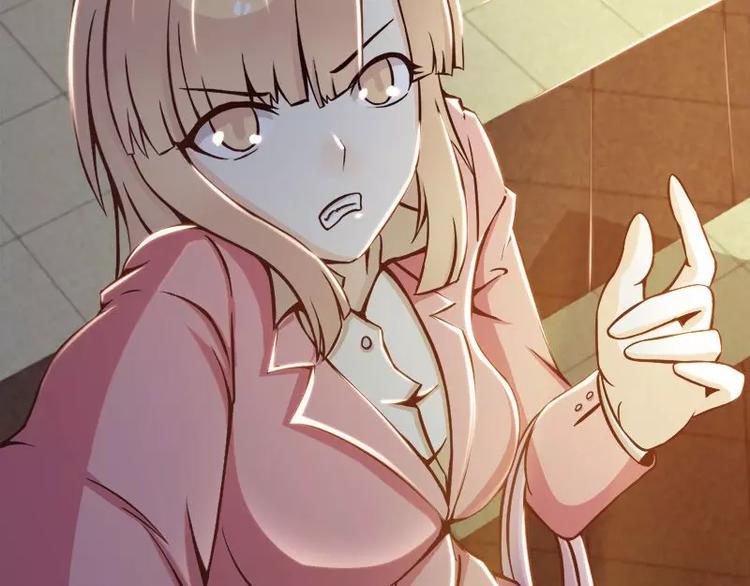 第2话  你太自恋了吧！(1/2)-第2话