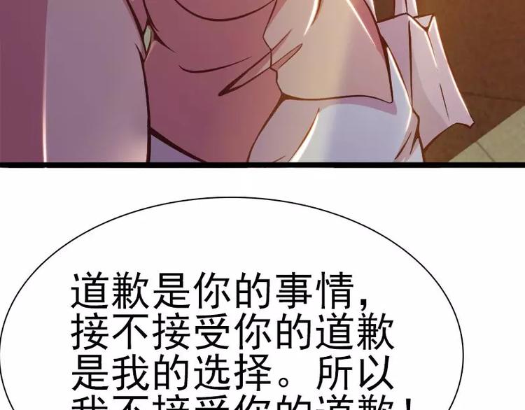 第2话  你太自恋了吧！(1/2)-第2话