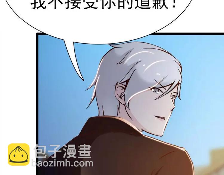 第2话  你太自恋了吧！(1/2)-第2话