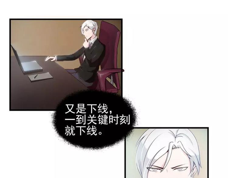 第12话  好熟悉的声音-第12话