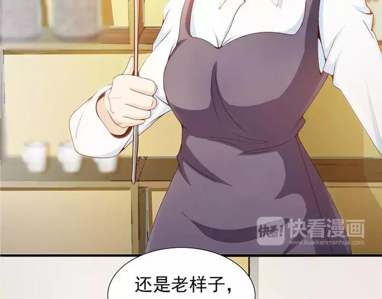 第12话  好熟悉的声音-第12话