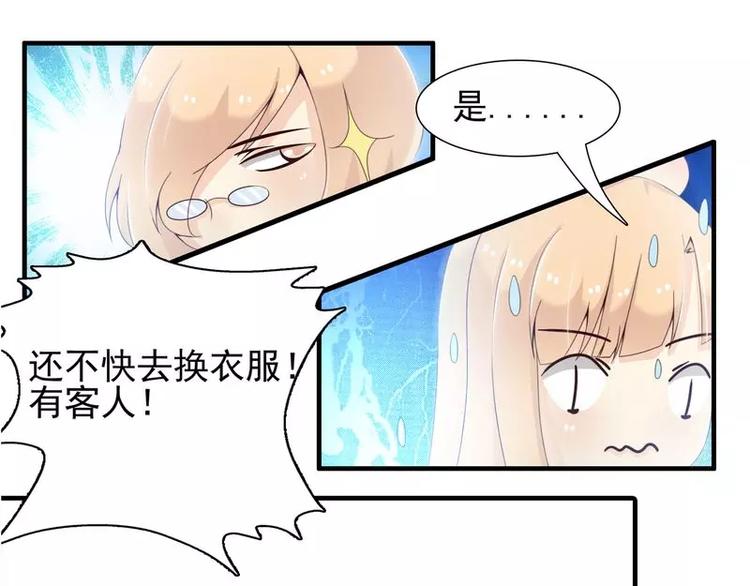 第12话  好熟悉的声音-第12话