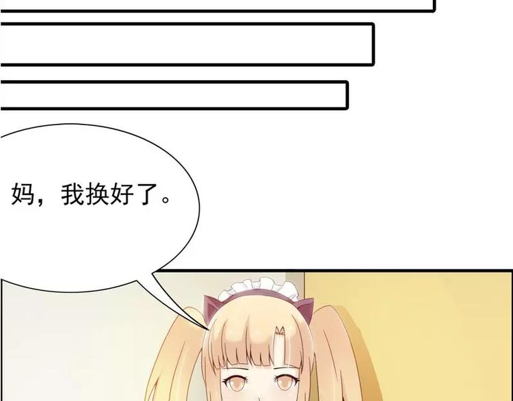 第12话  好熟悉的声音-第12话