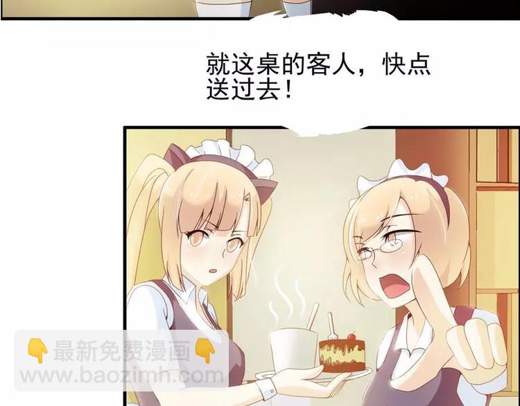 第12话  好熟悉的声音-第12话