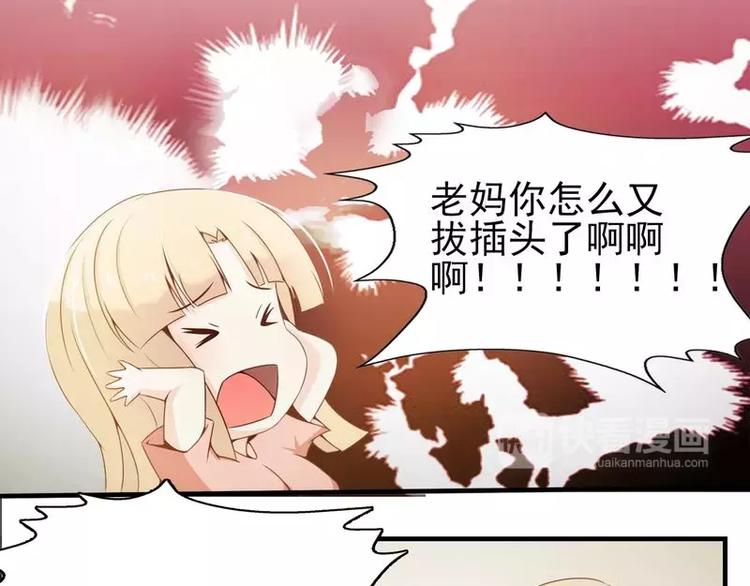 第12话  好熟悉的声音-第12话