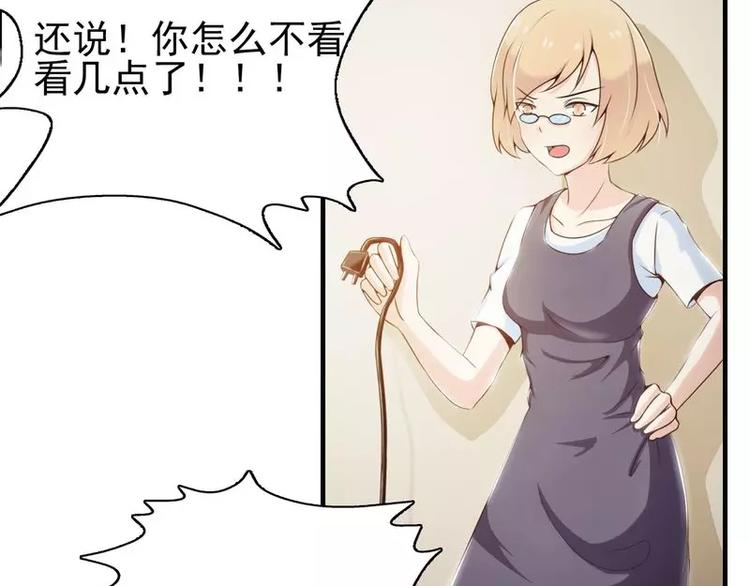 第12话  好熟悉的声音-第12话