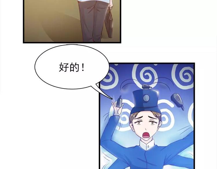 第14话  宁可搞基也不要你(1/2)-第14话