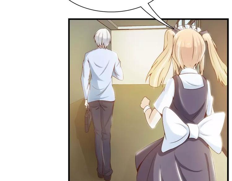 第14话  宁可搞基也不要你(1/2)-第14话