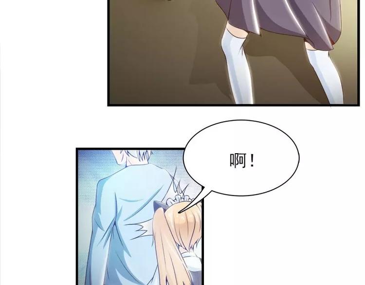 第14话  宁可搞基也不要你(1/2)-第14话