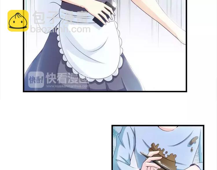 第14话  宁可搞基也不要你(1/2)-第14话