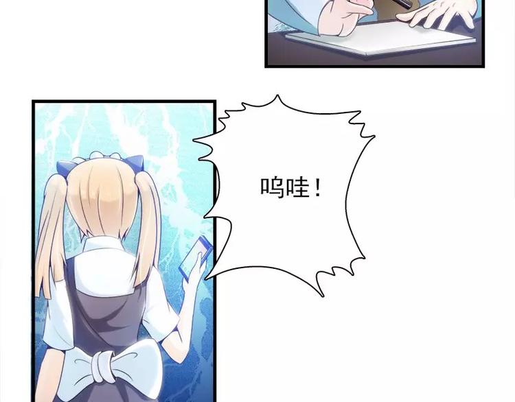 第14话  宁可搞基也不要你(1/2)-第14话