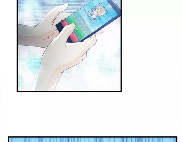 第14话  宁可搞基也不要你(1/2)-第14话