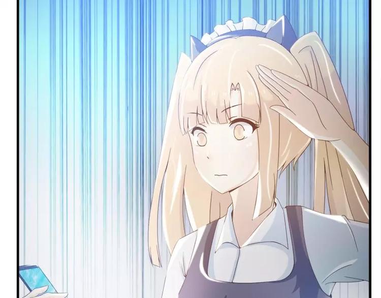 第14话  宁可搞基也不要你(1/2)-第14话