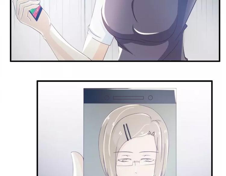 第14话  宁可搞基也不要你(1/2)-第14话