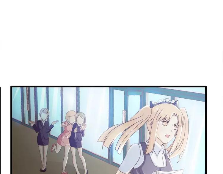 第14话  宁可搞基也不要你(1/2)-第14话