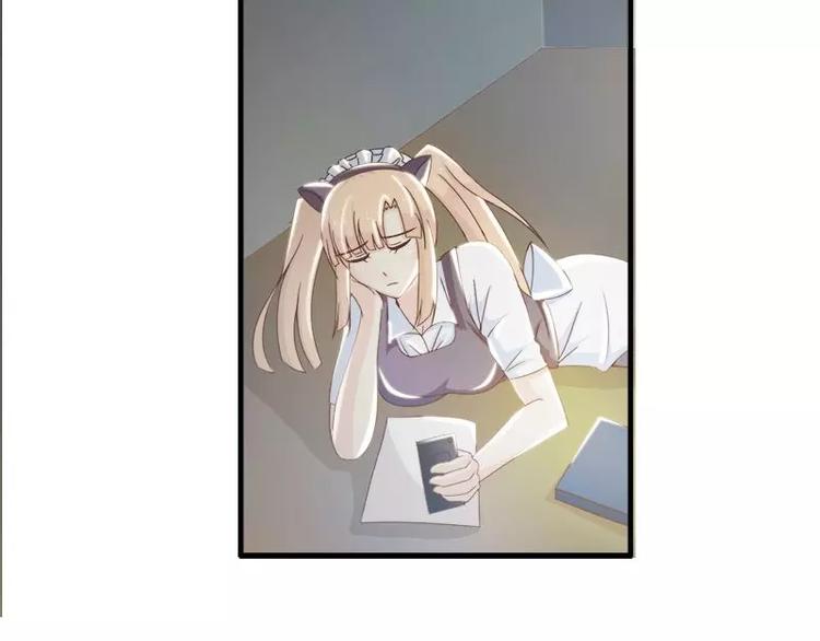 第14话  宁可搞基也不要你(1/2)-第14话