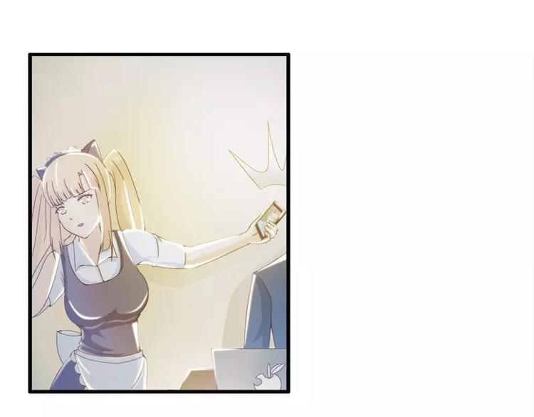 第14话  宁可搞基也不要你(1/2)-第14话