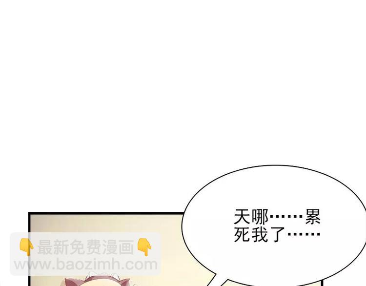 第14话  宁可搞基也不要你(1/2)-第14话