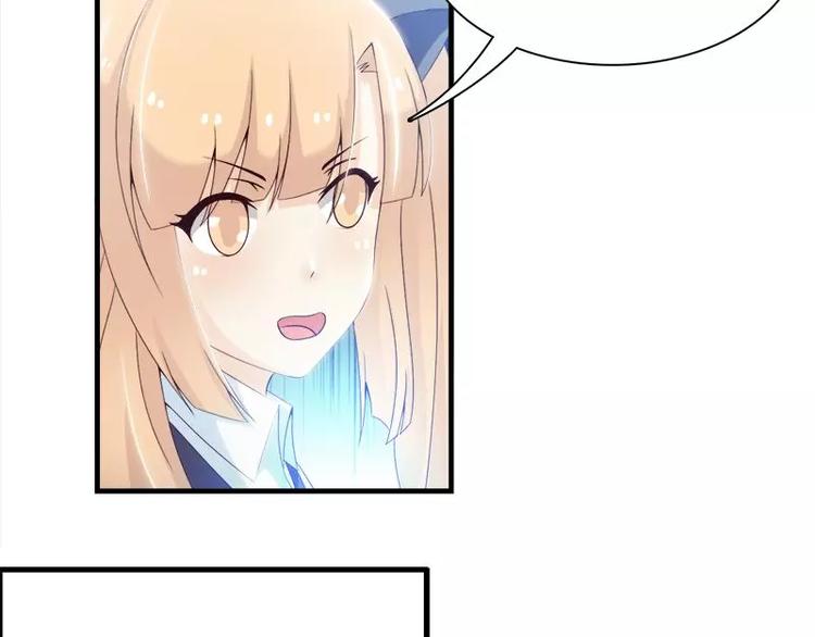 第14话  宁可搞基也不要你(1/2)-第14话