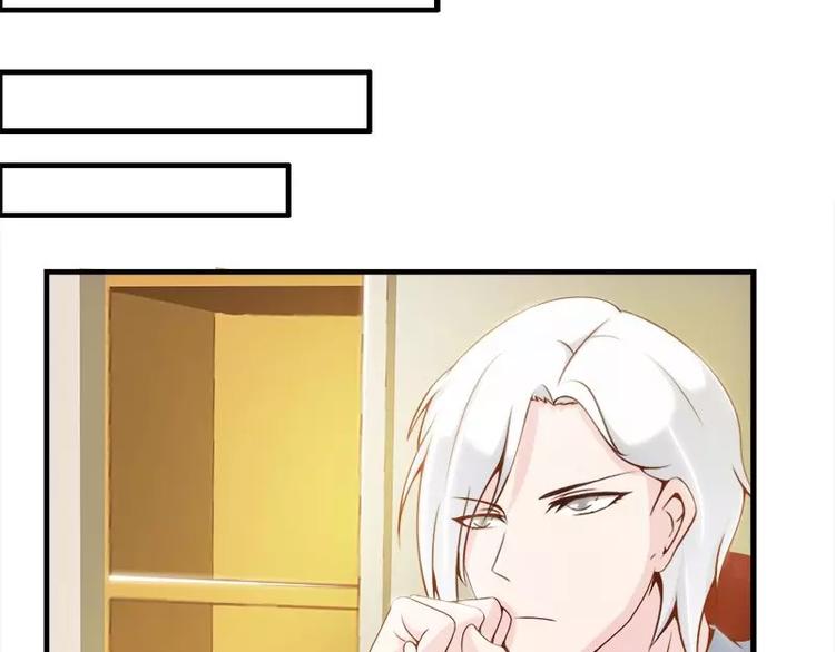 第14话  宁可搞基也不要你(1/2)-第14话