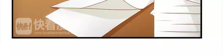 第14话  宁可搞基也不要你(1/2)-第14话