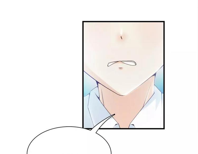 第14话  宁可搞基也不要你(1/2)-第14话