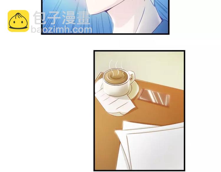 第14话  宁可搞基也不要你(1/2)-第14话