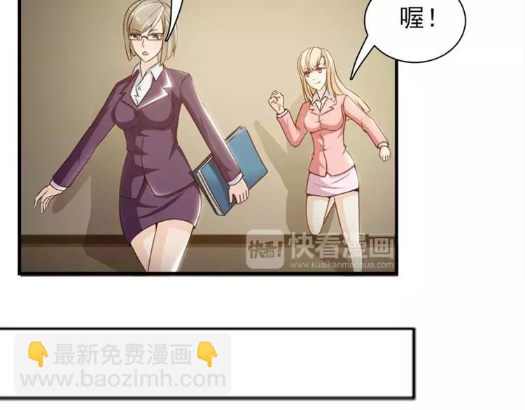 第16话  我不要你的掩护-第16话