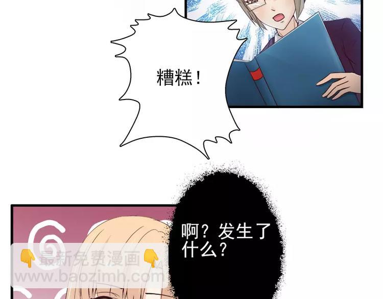 第16话  我不要你的掩护-第16话