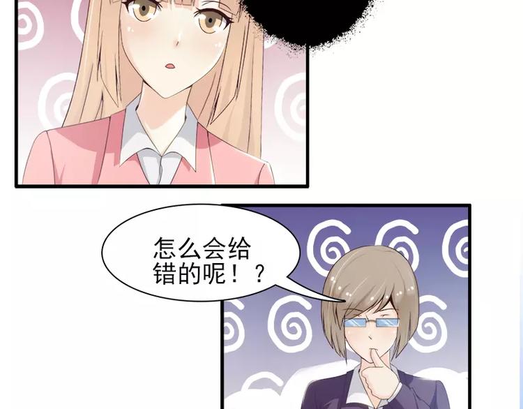 第16话  我不要你的掩护-第16话