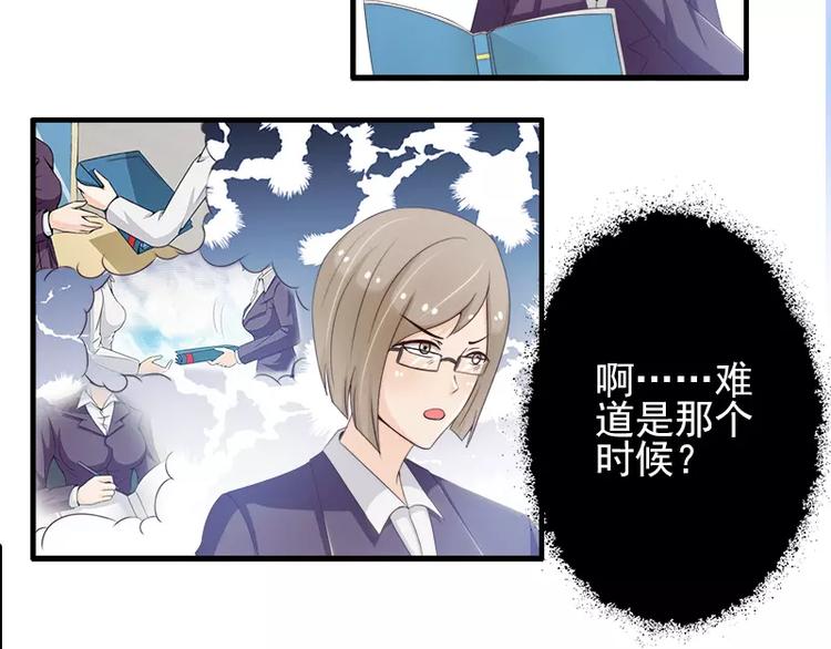 第16话  我不要你的掩护-第16话