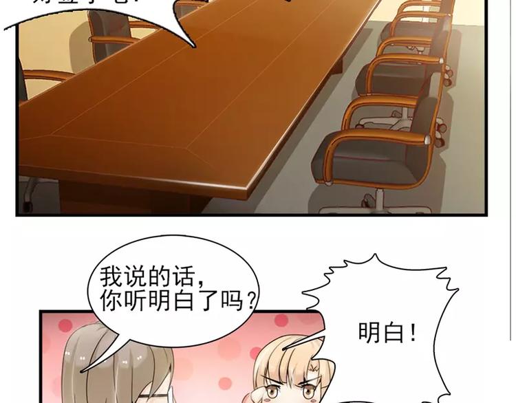 第16话  我不要你的掩护-第16话