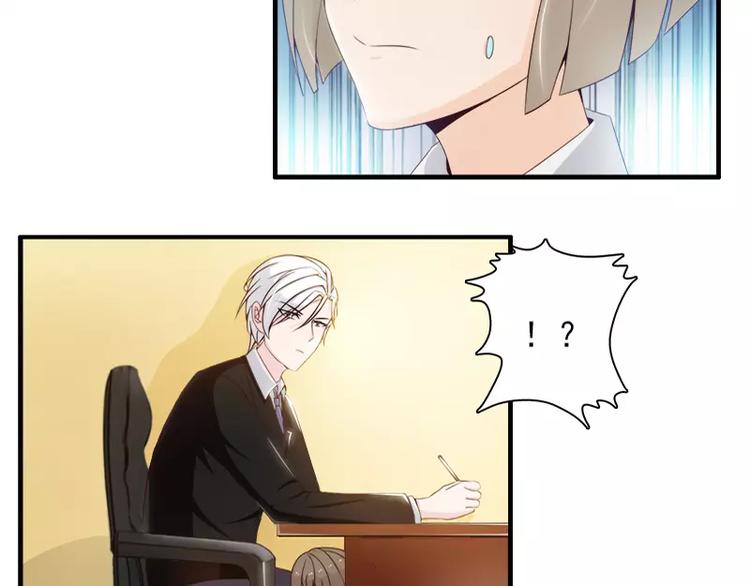 第16话  我不要你的掩护-第16话